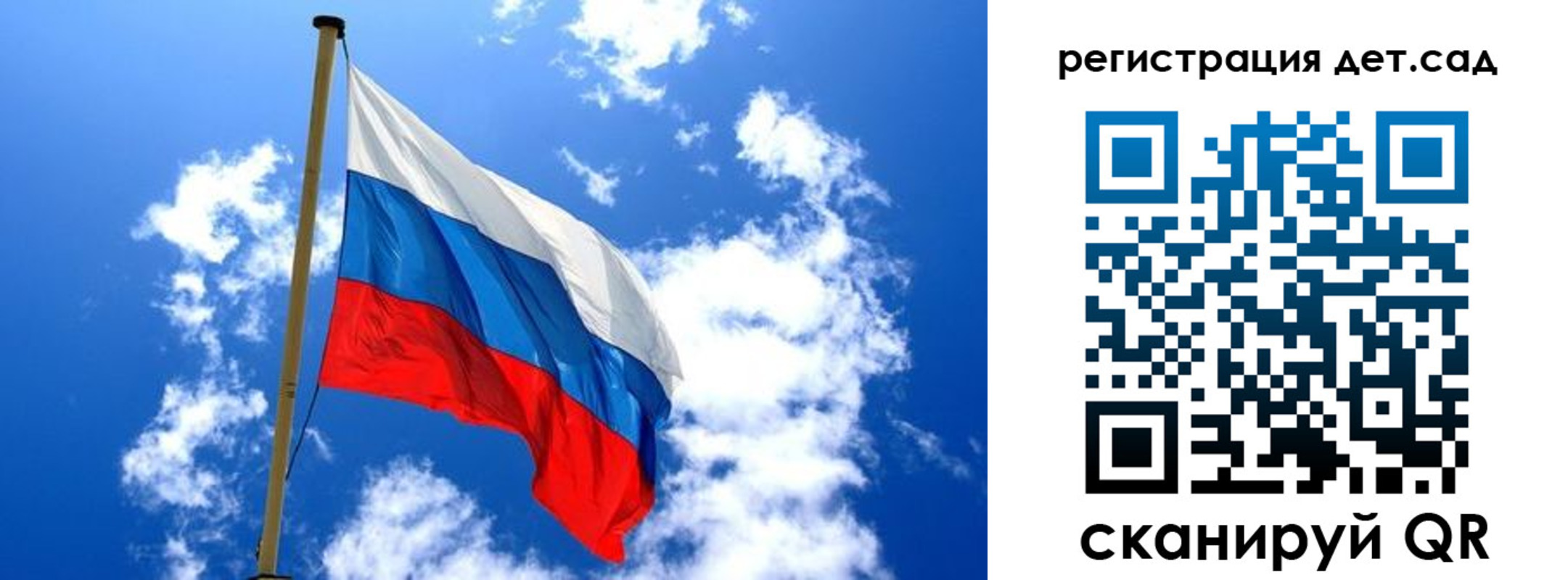 прописка от собственника в Куйбышеве