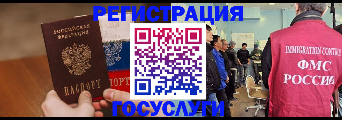 регистрация для дет. сада в Куйбышеве
